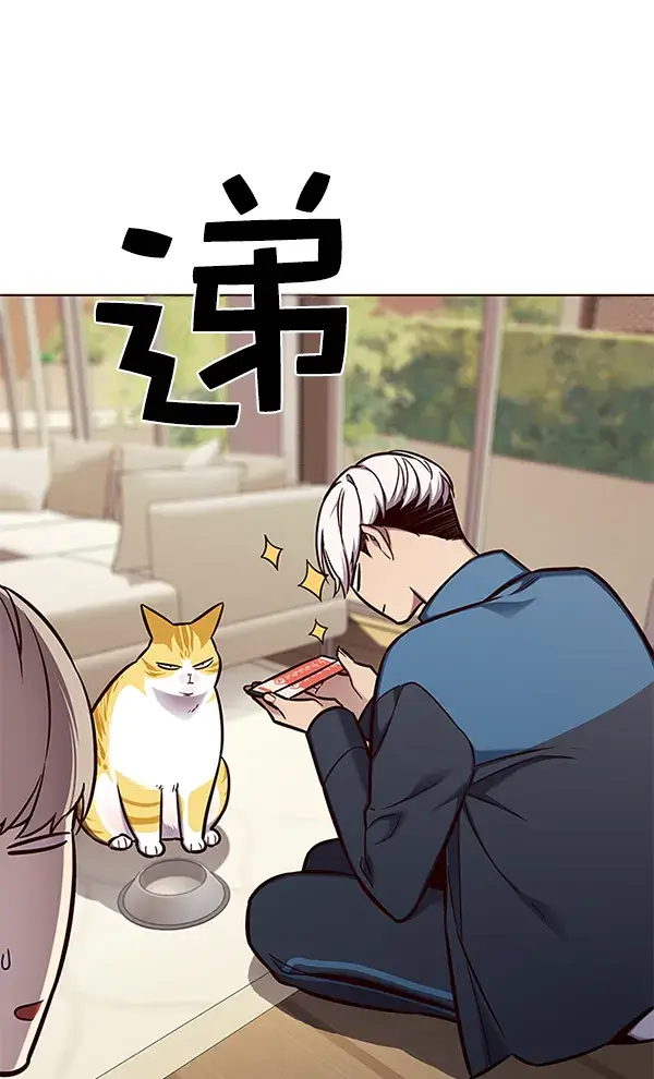 漫画《觉醒吧，铲屎官！》第143话第68张图