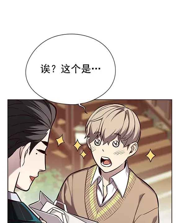 漫画《觉醒吧，铲屎官！》第143话第9张图