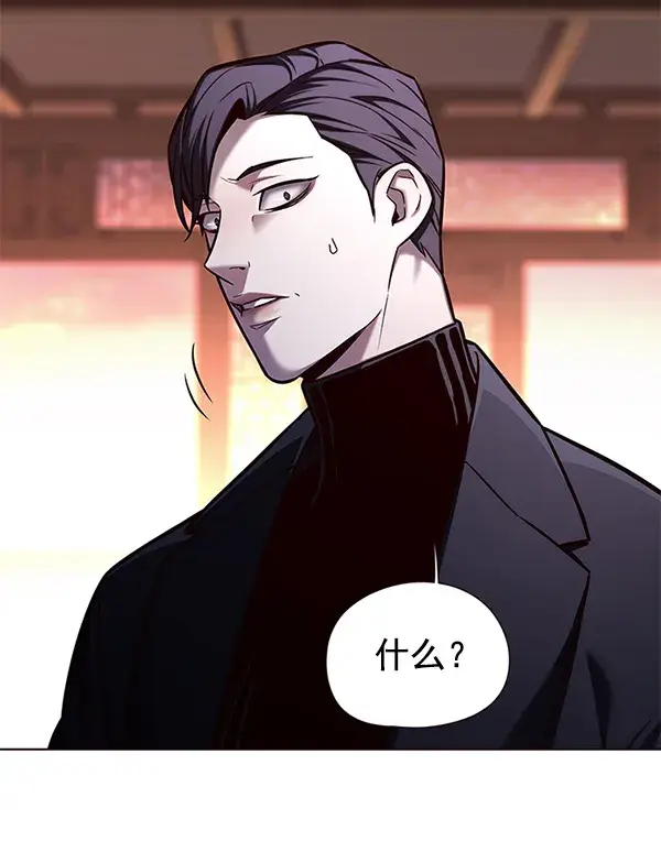 漫画《觉醒吧，铲屎官！》第143话第99张图