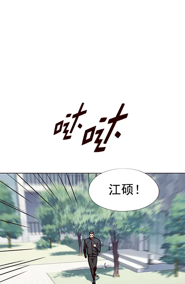 漫画《觉醒吧，铲屎官！》第144话第101张图
