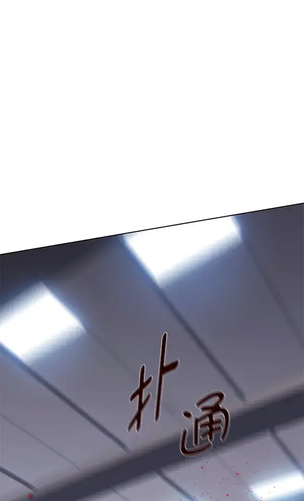 漫画《觉醒吧，铲屎官！》第144话第106张图