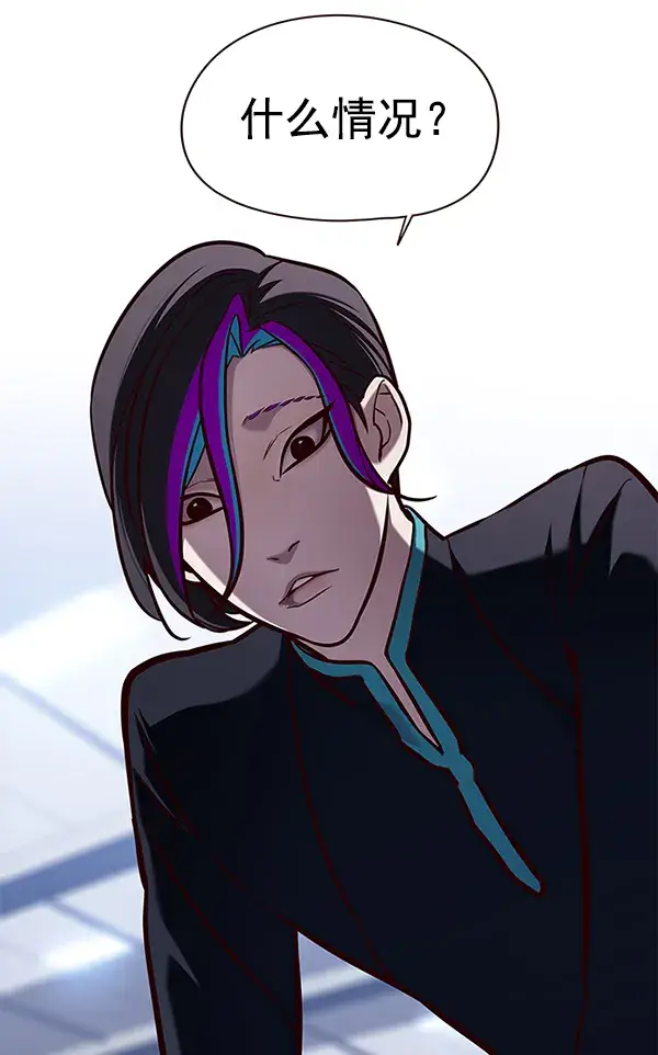 漫画《觉醒吧，铲屎官！》第144话第109张图