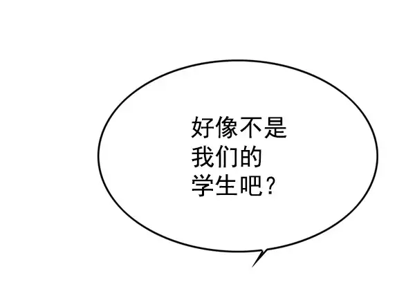 漫画《觉醒吧，铲屎官！》第144话第119张图