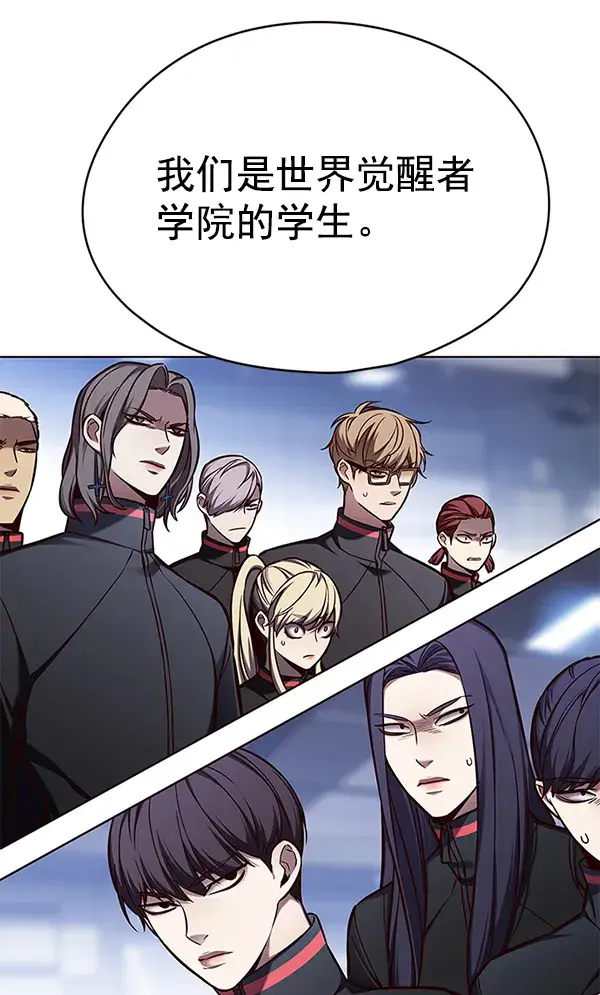 漫画《觉醒吧，铲屎官！》第144话第123张图