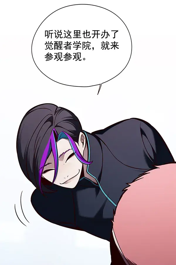 漫画《觉醒吧，铲屎官！》第144话第125张图