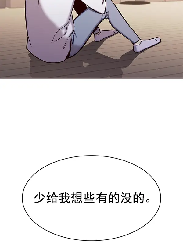 漫画《觉醒吧，铲屎官！》第144话第13张图