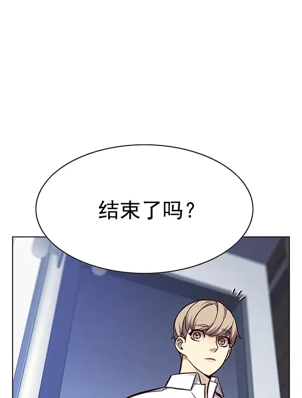 漫画《觉醒吧，铲屎官！》第144话第22张图