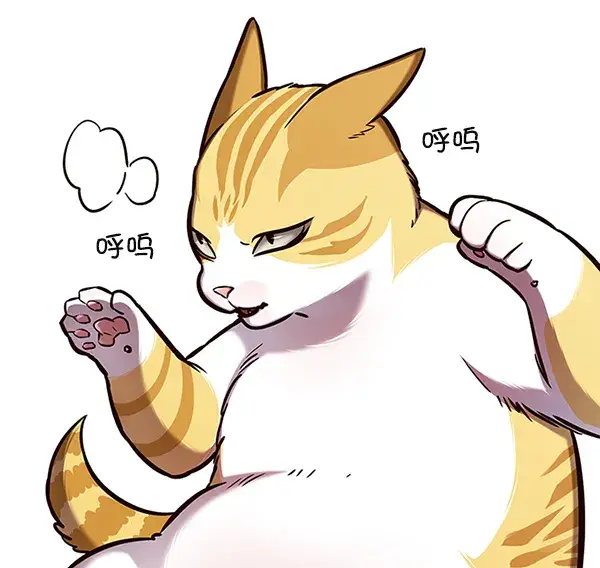 漫画《觉醒吧，铲屎官！》第144话第25张图