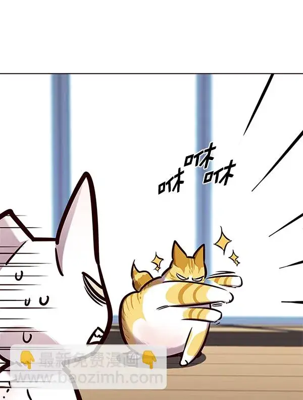 漫画《觉醒吧，铲屎官！》第144话第34张图