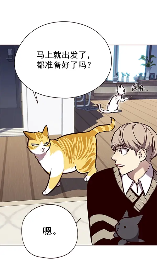 漫画《觉醒吧，铲屎官！》第144话第40张图