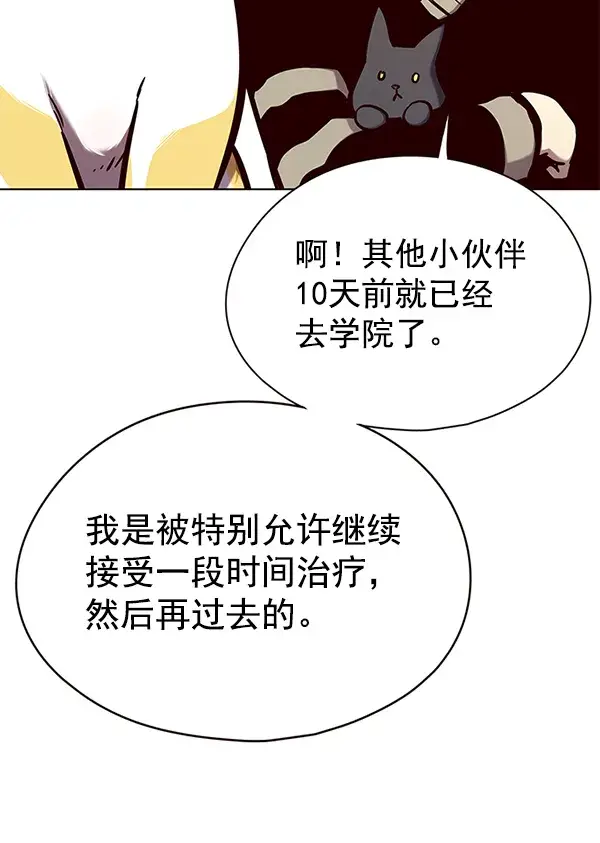 漫画《觉醒吧，铲屎官！》第144话第42张图