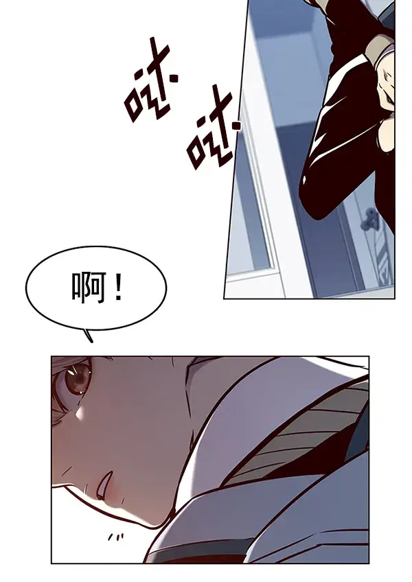 漫画《觉醒吧，铲屎官！》第144话第45张图