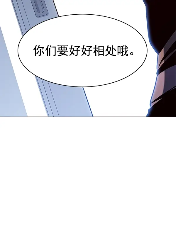 漫画《觉醒吧，铲屎官！》第144话第48张图
