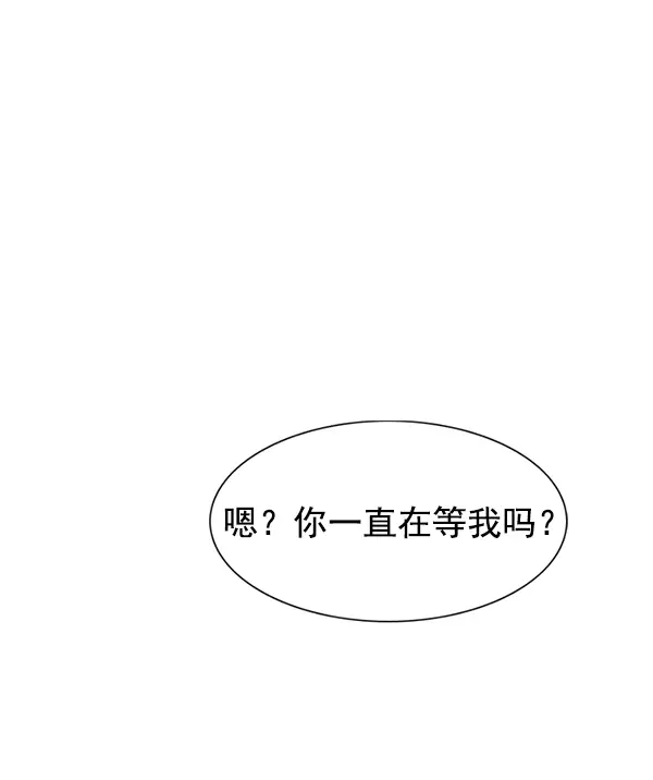 漫画《觉醒吧，铲屎官！》第144话第50张图