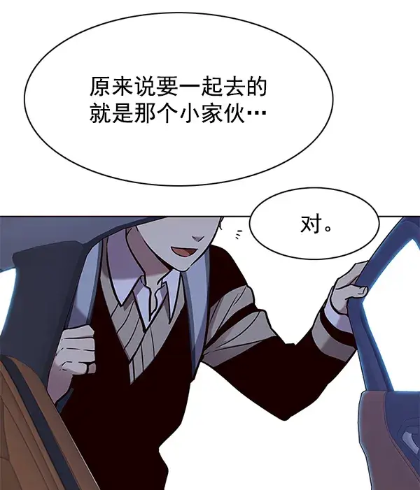 漫画《觉醒吧，铲屎官！》第144话第53张图