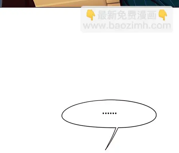 漫画《觉醒吧，铲屎官！》第144话第56张图