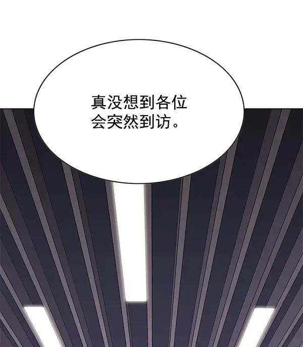 漫画《觉醒吧，铲屎官！》第144话第65张图