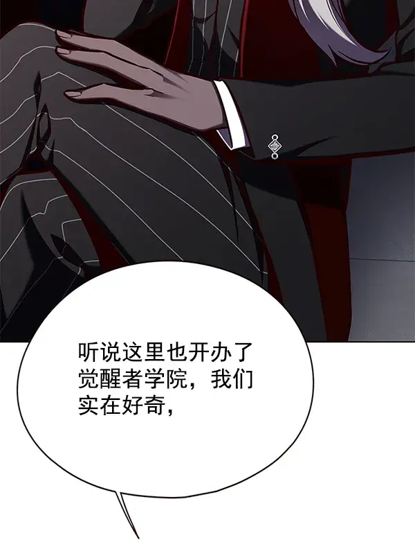 漫画《觉醒吧，铲屎官！》第144话第69张图