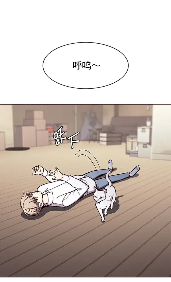 漫画《觉醒吧，铲屎官！》第144话第7张图