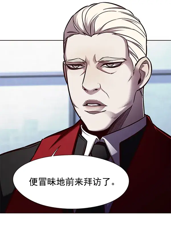 漫画《觉醒吧，铲屎官！》第144话第70张图