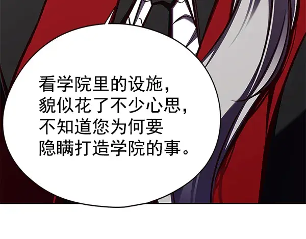 漫画《觉醒吧，铲屎官！》第144话第72张图