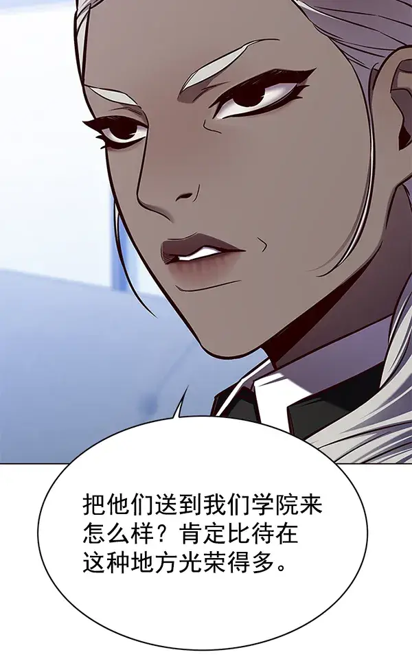 漫画《觉醒吧，铲屎官！》第144话第81张图
