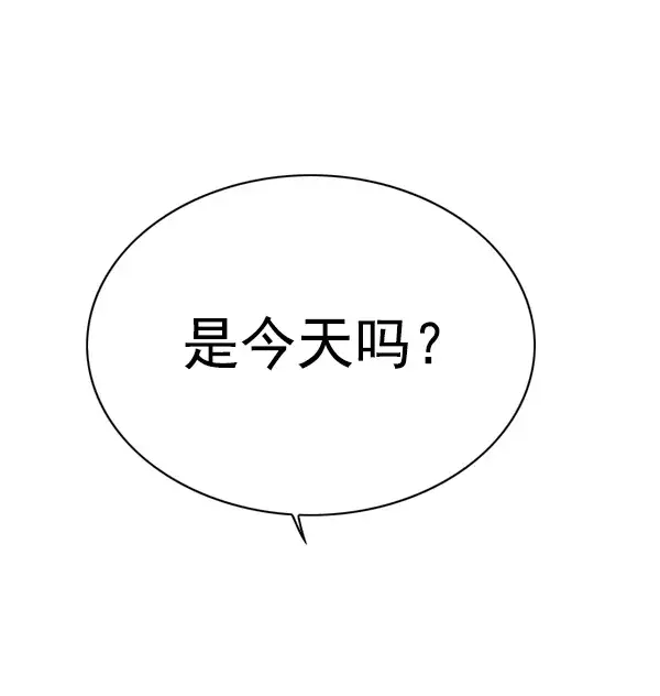 漫画《觉醒吧，铲屎官！》第144话第87张图