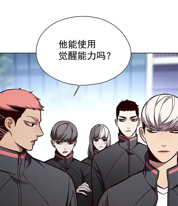 漫画《觉醒吧，铲屎官！》第144话第93张图