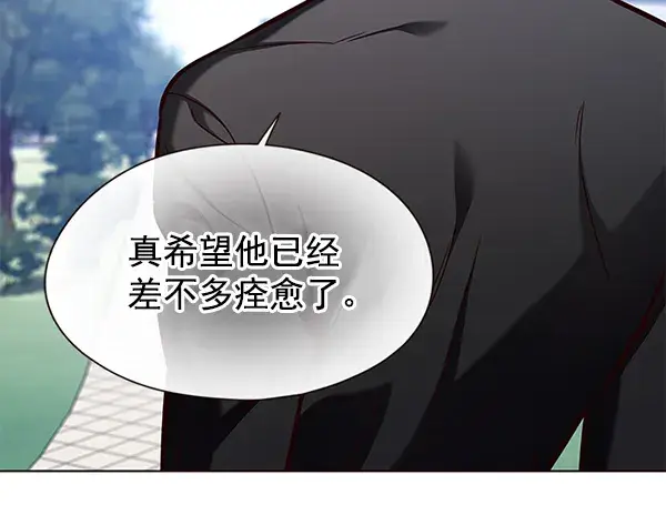 漫画《觉醒吧，铲屎官！》第144话第97张图