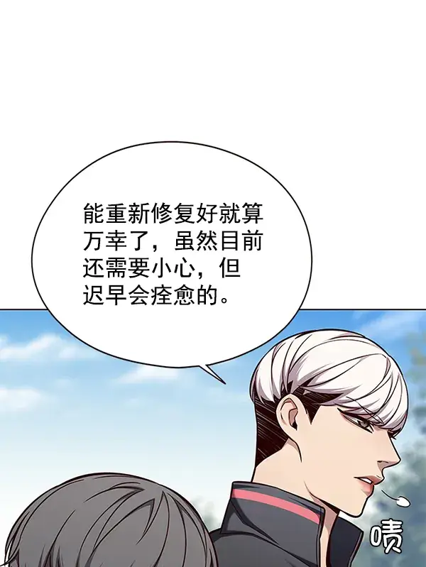 漫画《觉醒吧，铲屎官！》第144话第98张图