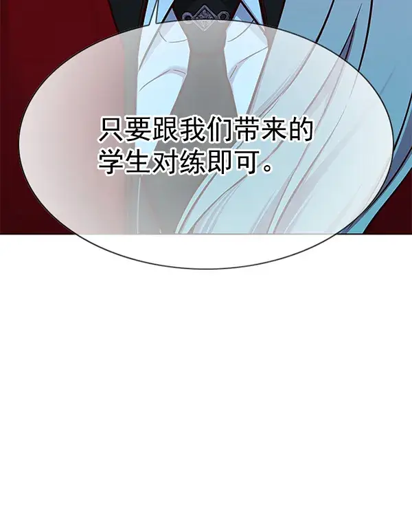 漫画《觉醒吧，铲屎官！》第145话第108张图