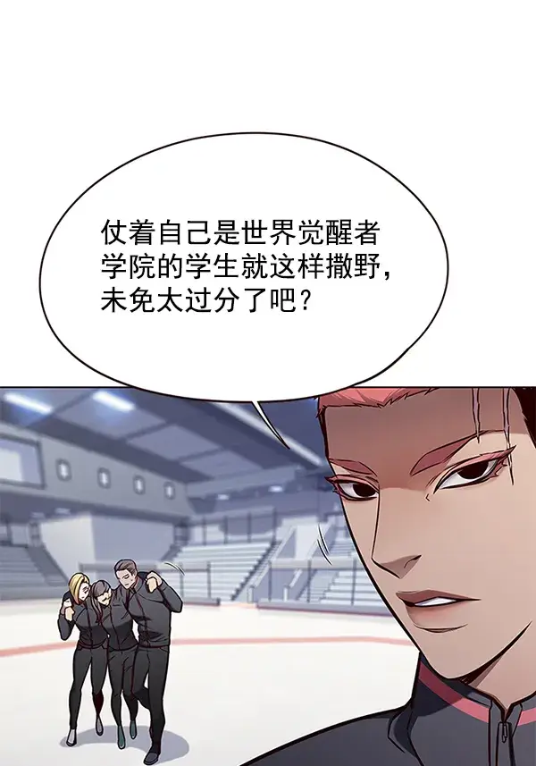 漫画《觉醒吧，铲屎官！》第145话第15张图