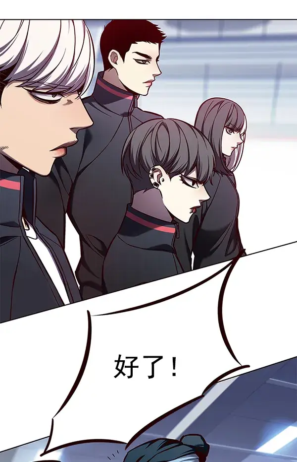漫画《觉醒吧，铲屎官！》第145话第35张图