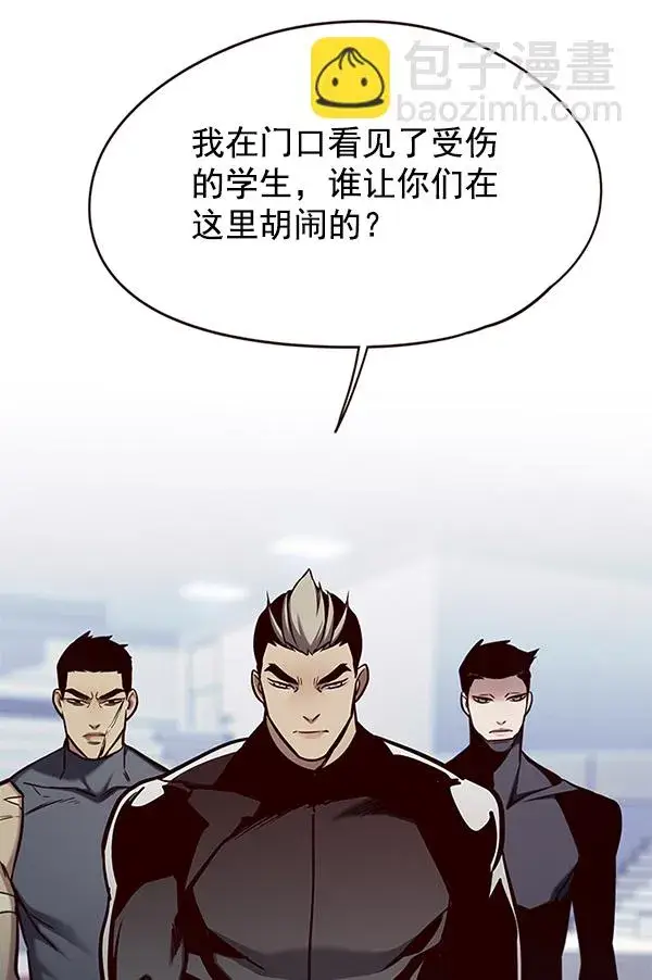 漫画《觉醒吧，铲屎官！》第145话第37张图