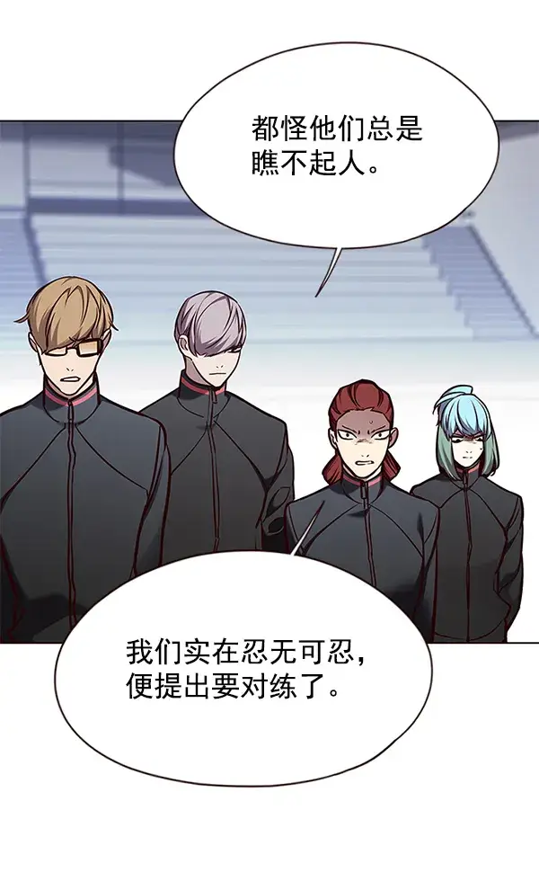 漫画《觉醒吧，铲屎官！》第145话第40张图