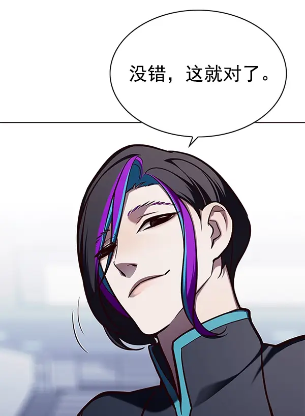 漫画《觉醒吧，铲屎官！》第145话第41张图