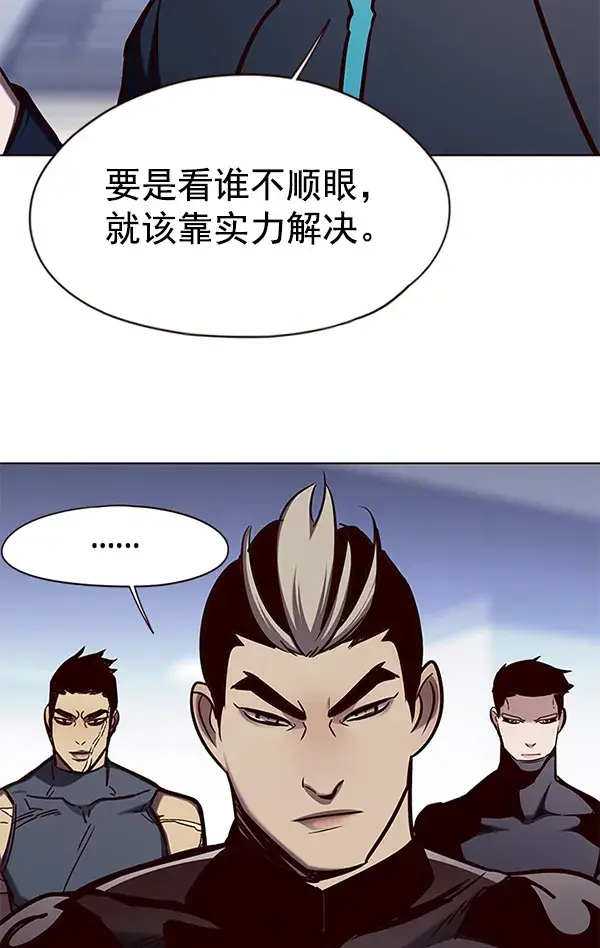 漫画《觉醒吧，铲屎官！》第145话第42张图