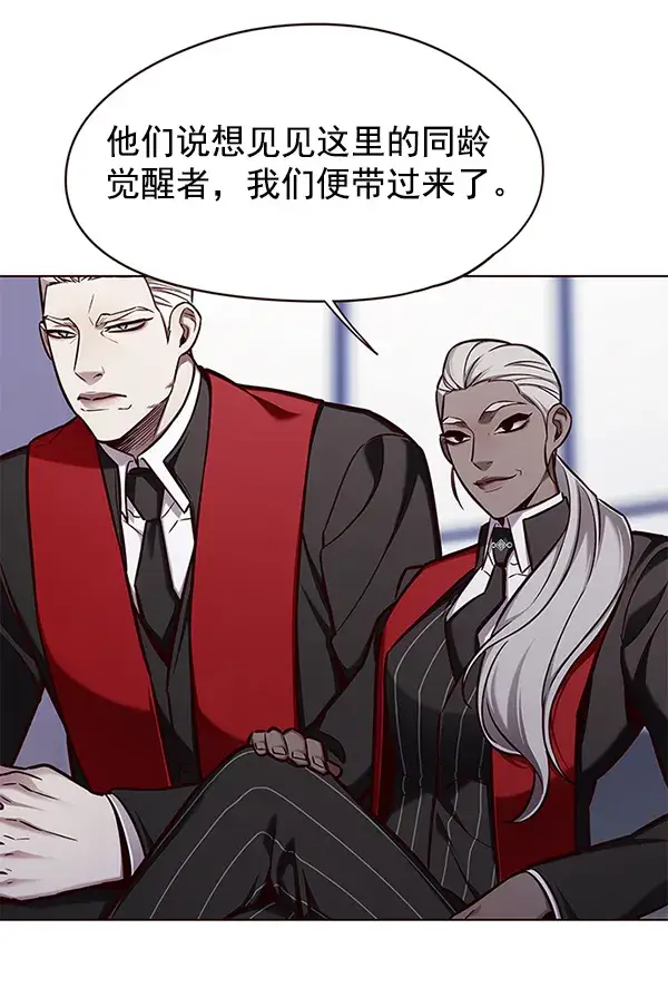 漫画《觉醒吧，铲屎官！》第145话第5张图