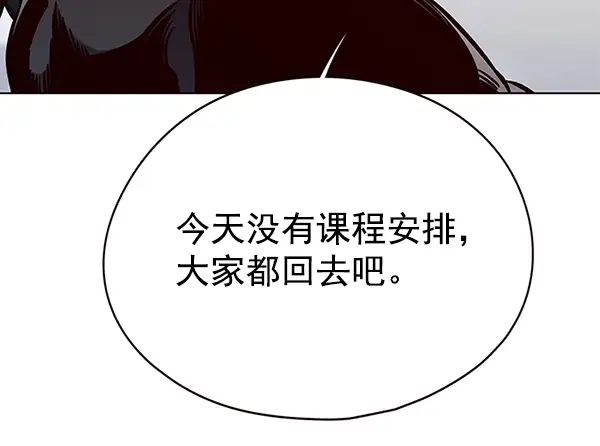 漫画《觉醒吧，铲屎官！》第145话第50张图
