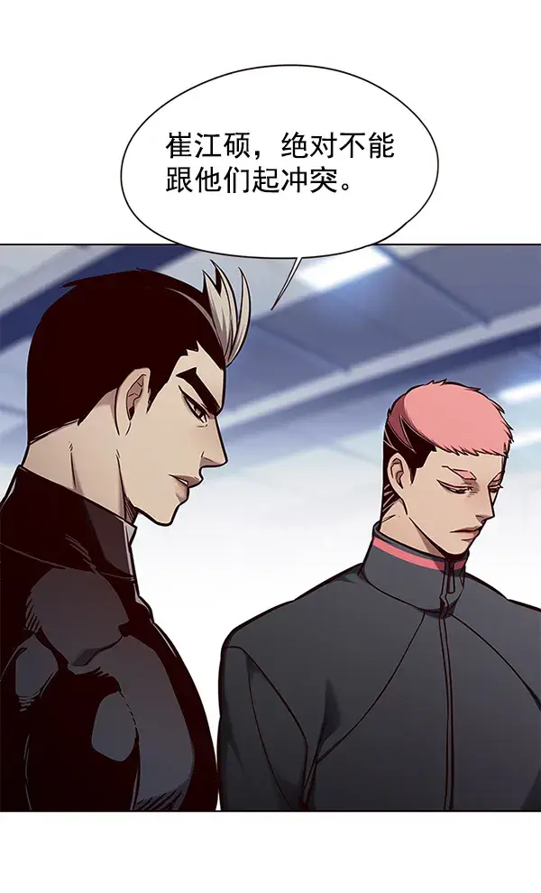 漫画《觉醒吧，铲屎官！》第145话第52张图