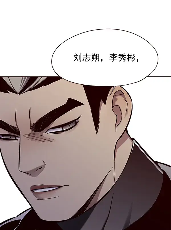 漫画《觉醒吧，铲屎官！》第145话第54张图