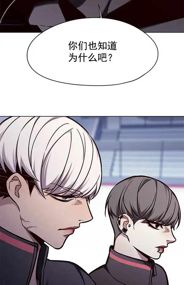 漫画《觉醒吧，铲屎官！》第145话第55张图