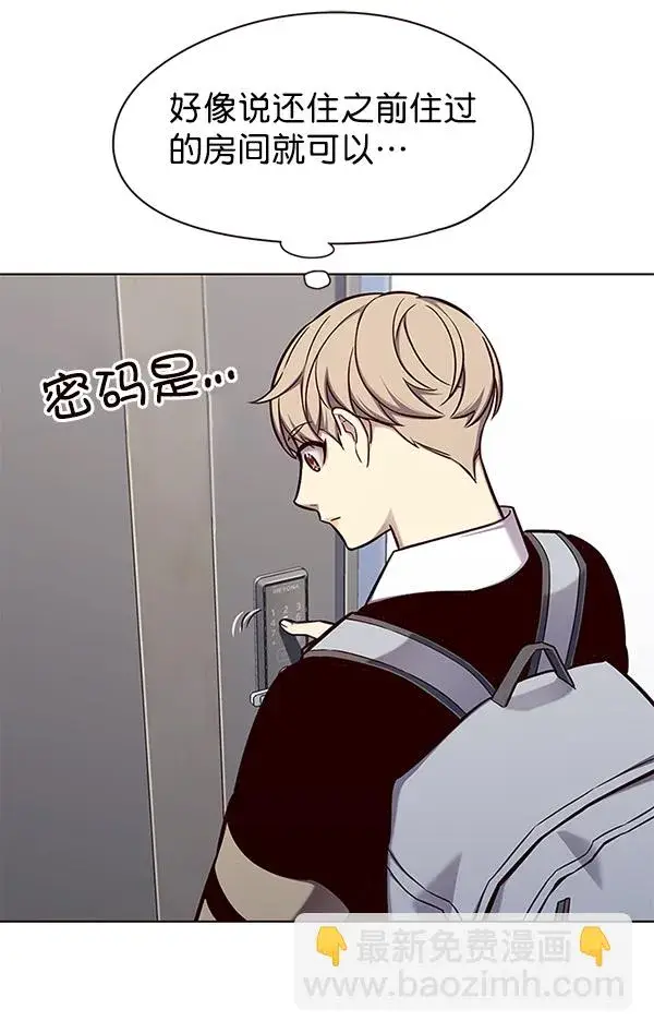 漫画《觉醒吧，铲屎官！》第145话第59张图