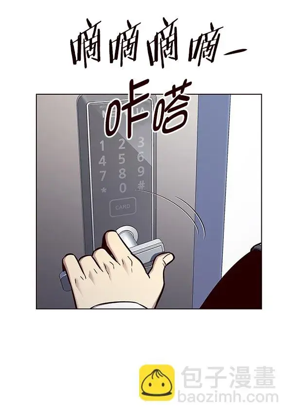 漫画《觉醒吧，铲屎官！》第145话第60张图