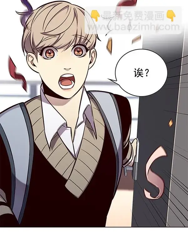 漫画《觉醒吧，铲屎官！》第145话第62张图