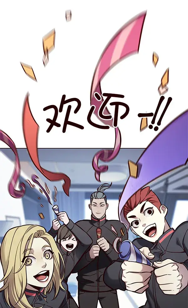 漫画《觉醒吧，铲屎官！》第145话第63张图