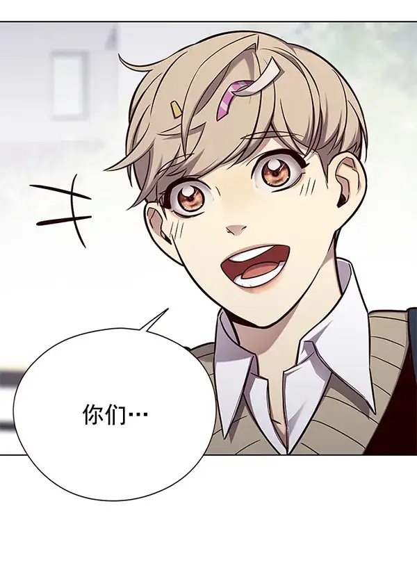 漫画《觉醒吧，铲屎官！》第145话第65张图