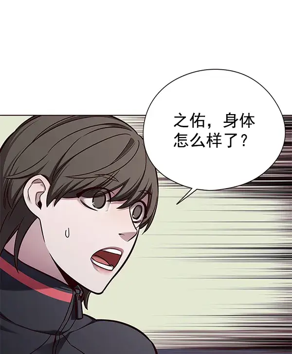 漫画《觉醒吧，铲屎官！》第145话第66张图