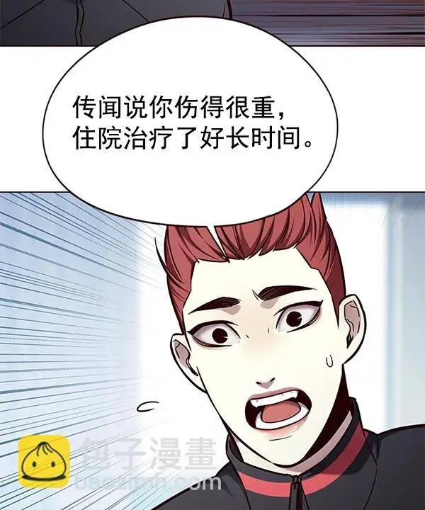漫画《觉醒吧，铲屎官！》第145话第67张图