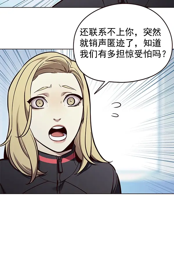 漫画《觉醒吧，铲屎官！》第145话第68张图